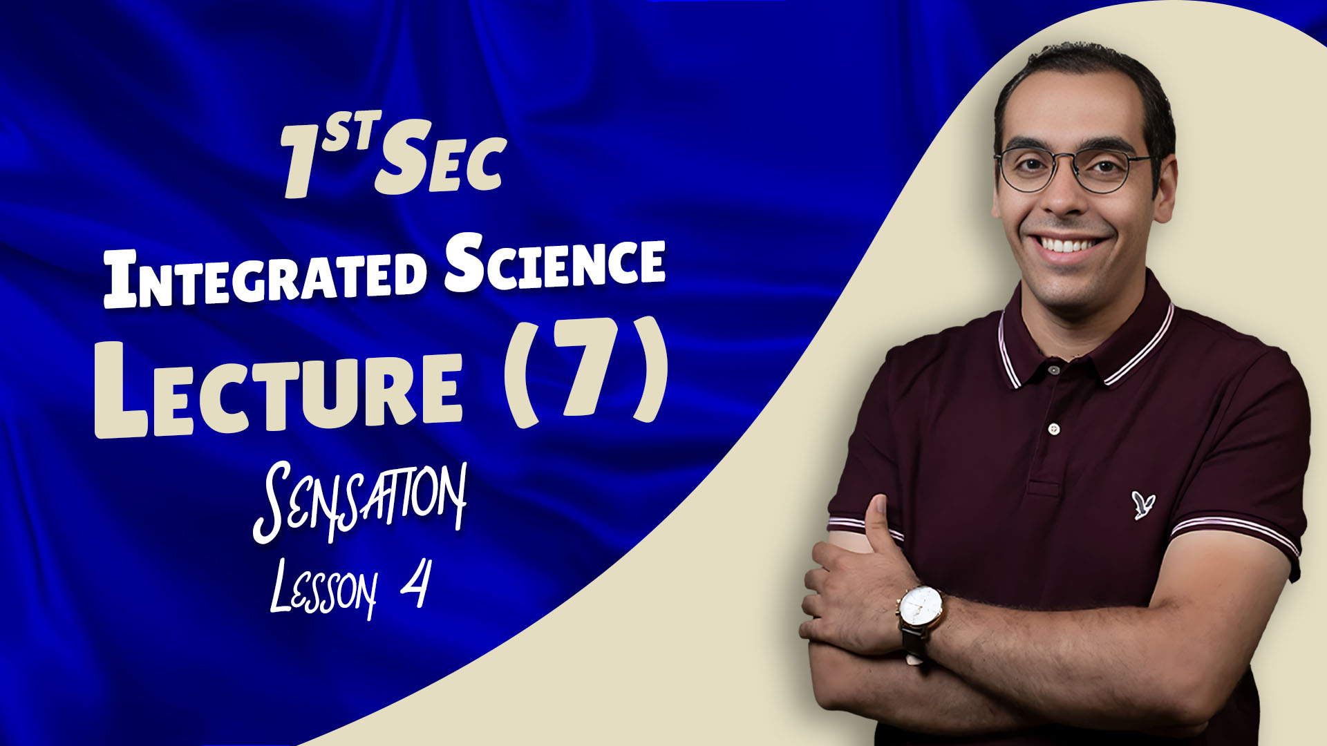 Lec. 7 | Lesson 4